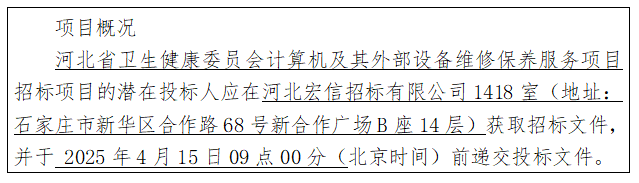 QQ20250324-181601.png QQ20250324-181601.png