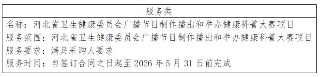 微信截图_20250415161714.jpg 微信截图_20250415161714.jpg
