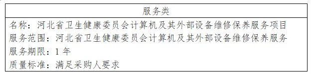 微信截图_20250415145601.jpg 微信截图_20250415145601.jpg